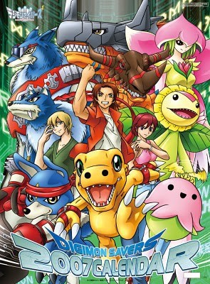 Digimon Savers